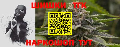 марки nbome Краснодар