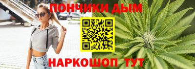спайс Краснокаменск