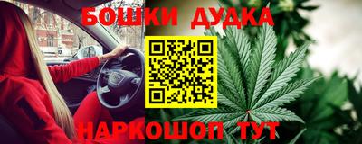 кокаин Краснознаменск