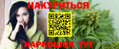 спайс Краснокаменск