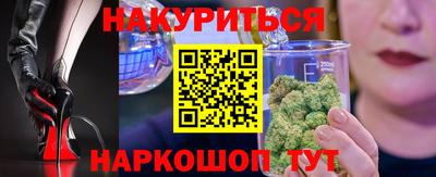 кокаин Краснознаменск