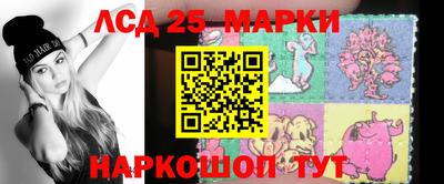 кокаин Краснознаменск
