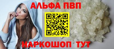 марки nbome Краснодар