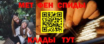 спайс Краснокаменск