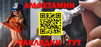 спайс Краснокаменск