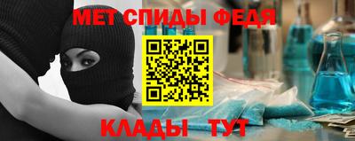 спайс Краснокаменск