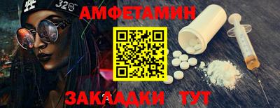 марки nbome Краснодар