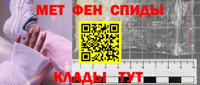 марки nbome Краснодар