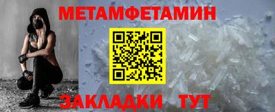 марки nbome Краснодар