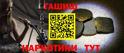 марки nbome Краснодар
