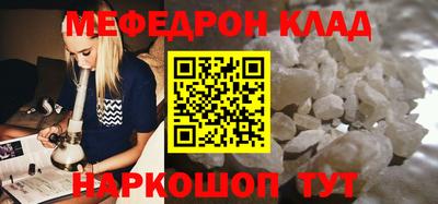 спайс Краснокаменск