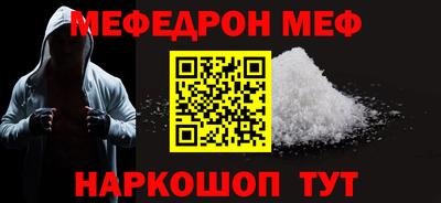 кокаин Краснознаменск