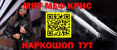 кокаин Краснознаменск