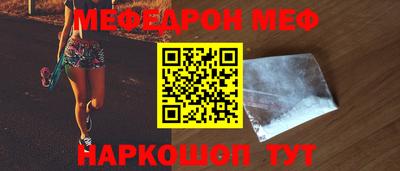 марки nbome Краснодар