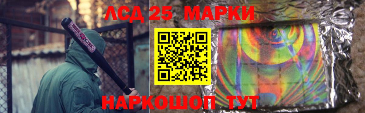 Заречный  Лсд 25 экстази кислота  Вход с VPN  LSD-25 экстази кислота 