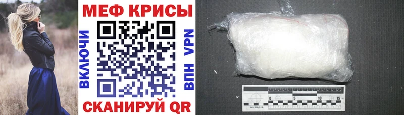 МЕФ 4 MMC кракен Заречный