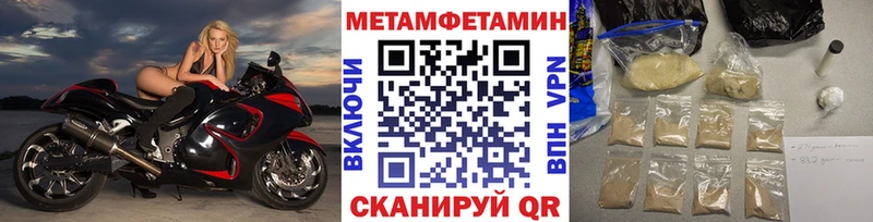 Первитин мет  цена   Заречный 