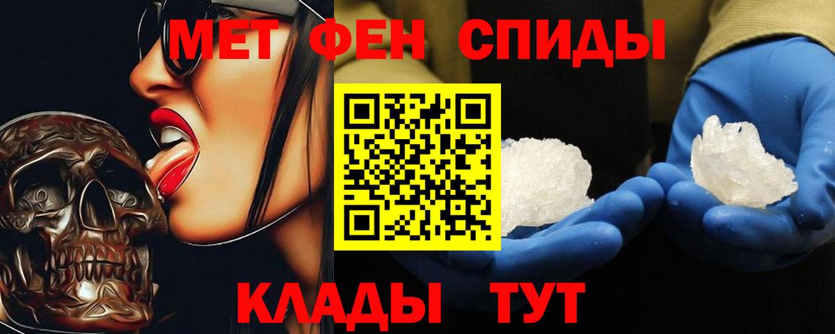 Первитин витя Заречный