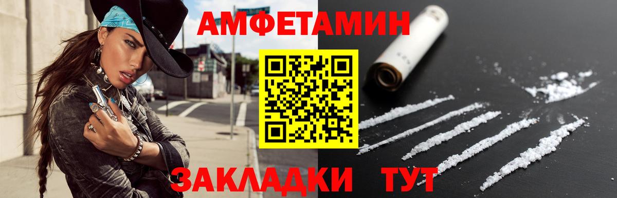 Метамфетамин пудра  Метамфетамин пудра  Вход с VPN  Заречный 
