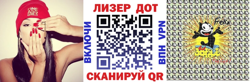 Марки 25I-NBOMe 1,5мг  Заречный 