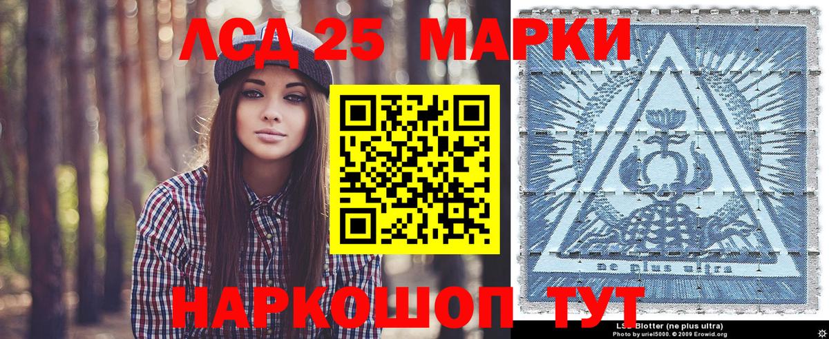 Марки NBOMe 1500мкг Заречный