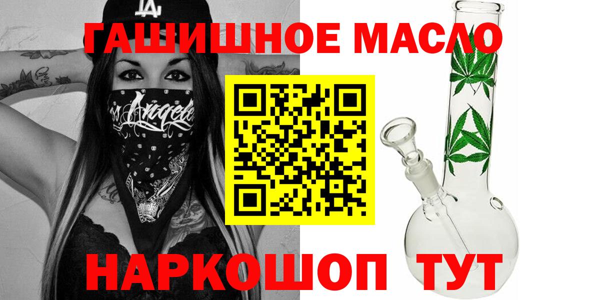 Дистиллят ТГК Wax Заречный