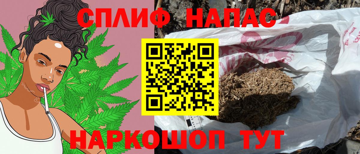 МАРИХУАНА LSD WEED  Бошки Шишки тримм  Бошки Шишки OG Kush  Шишки марихуана MAZAR  Вход с VPN  Заречный 